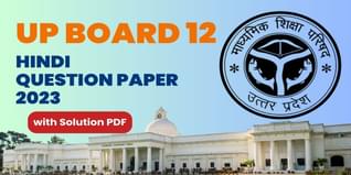 UP Board Class 12 Hindi Question Paper with Answer Key (February 16, Code 301 ZG)